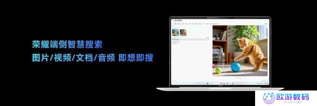 MWC 新品前瞻：荣耀全面接入 DeepSeek “一句话的事”落地荣耀 AI PC