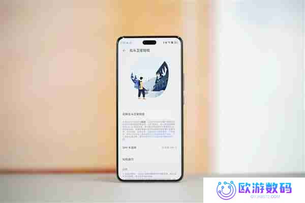 支持北斗卫星图片消息！华为nova 13 Pro图赏