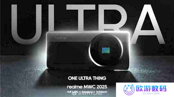 真我首款Ultra机皇真机现身：拼接设计神似小米15 Ultra