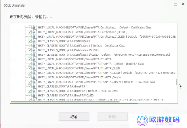 IObit Uninstaller怎么使用