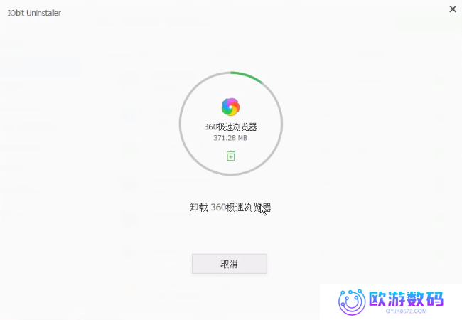 IObit Uninstaller怎么使用