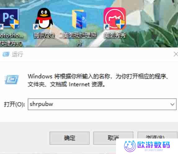 win11系统怎么创建共享文件夹