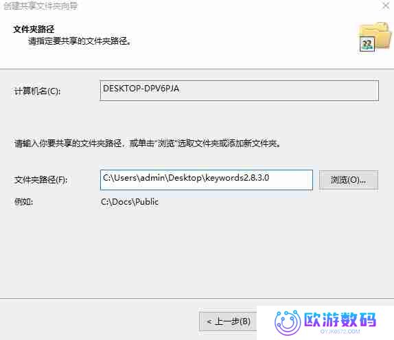 win11系统怎么创建共享文件夹