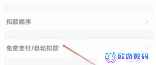 酷我音乐怎么关闭自动续费-酷我音乐关闭自动续费的方法