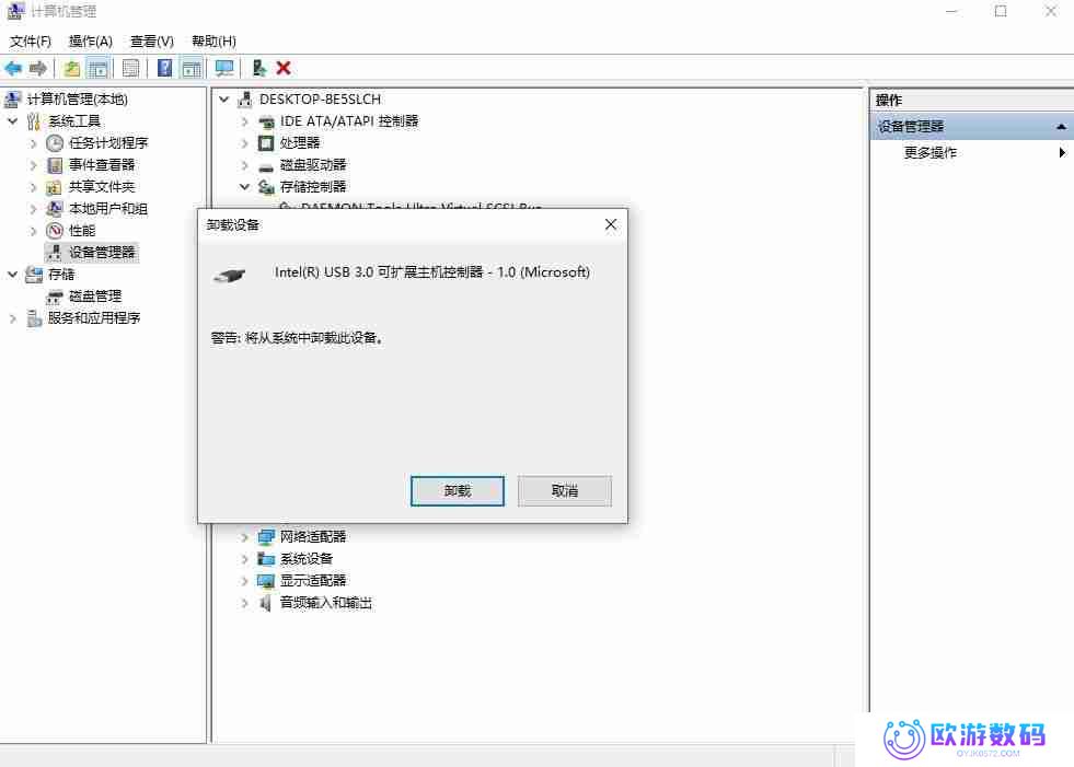 电脑USB设备异常运行解决方法，让设备正常工作