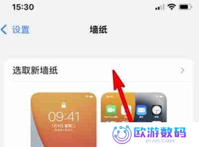 iPhone13怎么设置动态壁纸