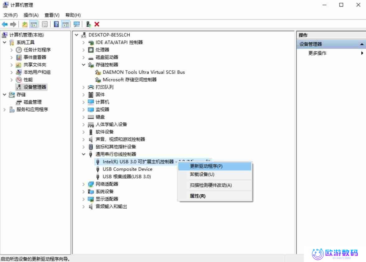 电脑USB设备异常运行解决方法，让设备正常工作