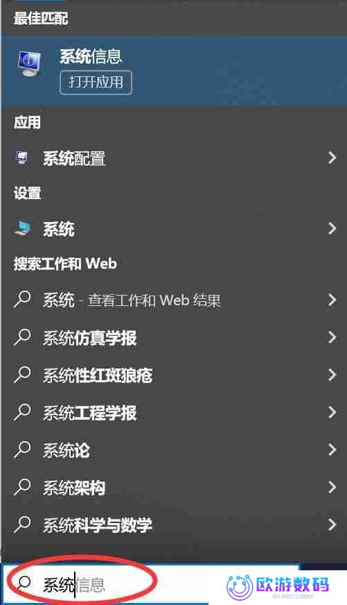 怎么看电脑是Windows几，一步了解您的操作系统版本