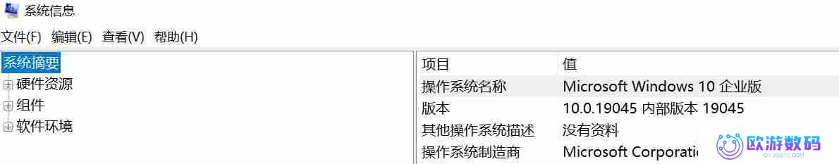 怎么看电脑是Windows几，一步了解您的操作系统版本