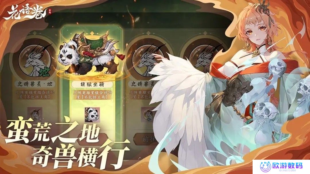 花语卷0.1折版