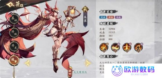 花语卷0.1折版