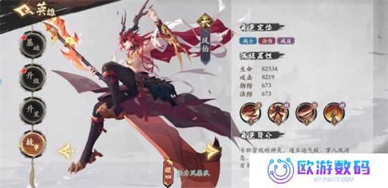 花语卷0.1折版
