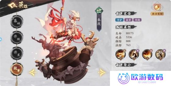 花语卷0.1折版