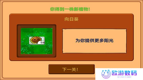 潜艇伟伟迷植物大战僵尸射击版