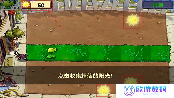 潜艇伟伟迷植物大战僵尸射击版