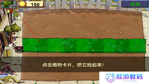 潜艇伟伟迷植物大战僵尸射击版