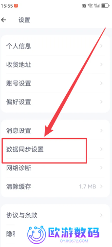 薄荷健康体脂秤怎么绑定 薄荷健康体脂秤显示lo是什么意思