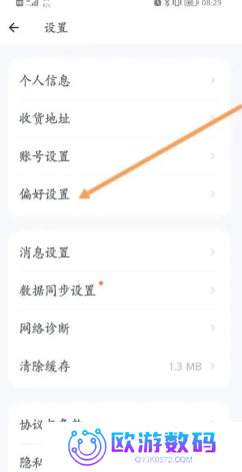 薄荷健康体脂秤怎么绑定 薄荷健康体脂秤显示lo是什么意思