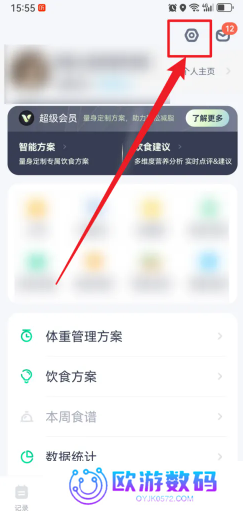 薄荷健康体脂秤怎么绑定 薄荷健康体脂秤显示lo是什么意思