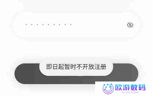 漫蛙为什么不能注册