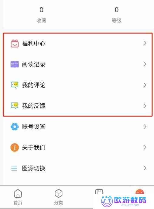漫蛙为什么不能注册
