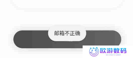 漫蛙为什么不能注册