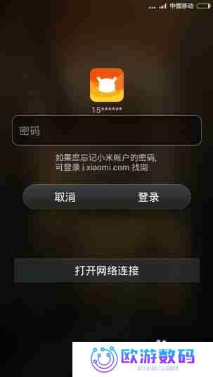 小米手机锁屏不显示通知的方法_怎么在小米手机锁屏时隐藏通知