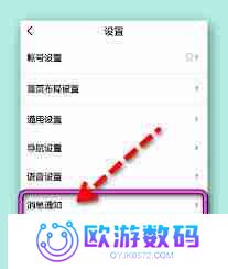 百度地图如何调出热点-百度地图热点显示方法