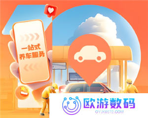 平安好车主怎么领每月礼包 平安好车主怎么领加油券
