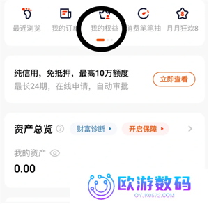 平安好车主怎么领每月礼包 平安好车主怎么领加油券