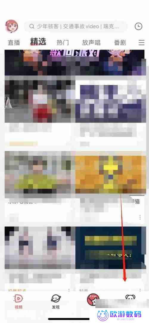 AcFun怎么关闭退出直播小窗播放 AcFun关闭退出直播小窗播放教程