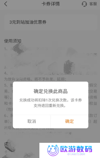 平安好车主怎么领每月礼包 平安好车主怎么领加油券