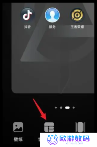 荣耀手机有没有一键锁屏功能