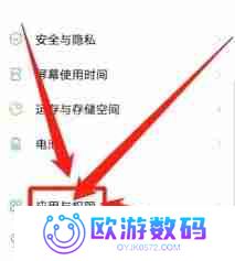 vivo手机如何设置呼叫转移-vivo手机呼叫转移设置方法