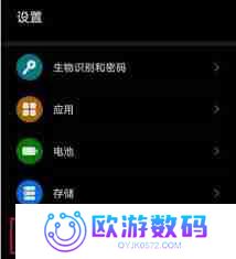 茉耀手机怎么设应用锁屏