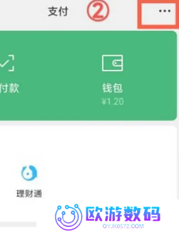微信红包最大金额能发多少 微信红包什么时候能发520元