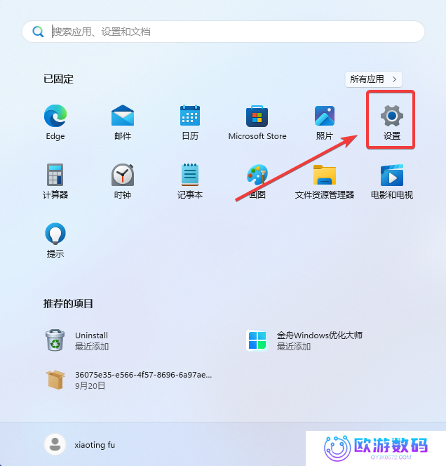 win11磁盘清理在哪？磁盘清理的2个简单操作，Win11用户必看