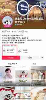 抖音达人带货如何开通橱窗功能-抖音带货达人如何开通橱窗权限