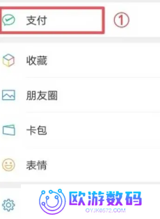 微信红包最大金额能发多少 微信红包什么时候能发520元