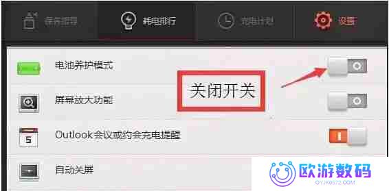 笔记本电源已接通未充电怎么办（电脑充了很久电还是0%怎么办）