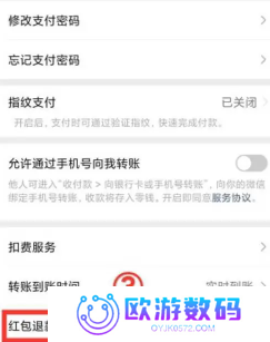 微信红包最大金额能发多少 微信红包什么时候能发520元