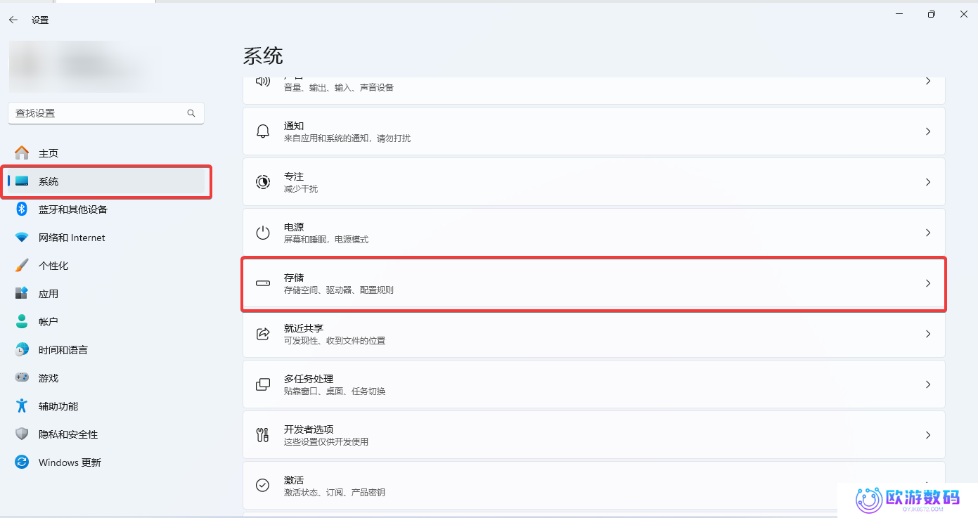 win11磁盘清理在哪？磁盘清理的2个简单操作，Win11用户必看