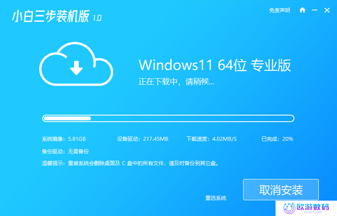 怎么重装系统win11，重装系统win11的步骤和详细教程