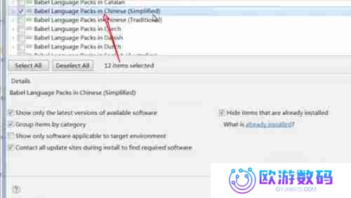 eclipse如何设置中文?eclipse设置中文的方法