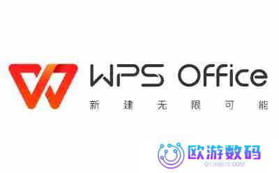 WPS中集成deepseek，怎么部署？