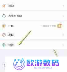如何取消钉钉打卡个性主题设置