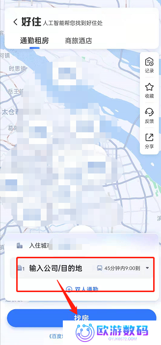百度地图怎样租房 百度地图查找房源教程分享