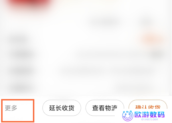 淘宝如何进行批量退款 淘宝批量退款流程介绍
