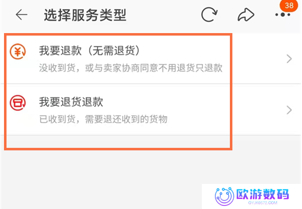 淘宝如何进行批量退款 淘宝批量退款流程介绍