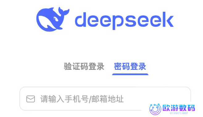 deepseek网页版是否收费